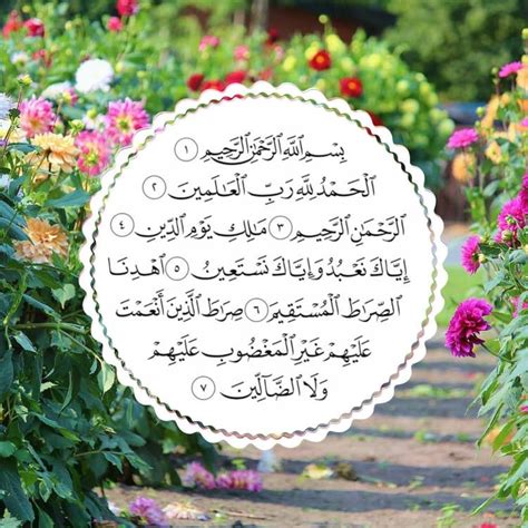 Surah Al Fatihah Memiliki Banyak Keistimewaanya Dan Diturunkan Khas