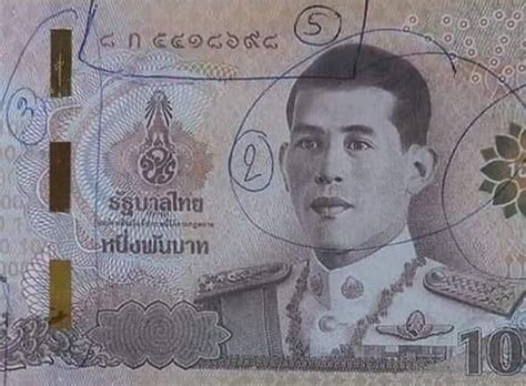 2468 (15 ปี 34 วัน) เตือนภัยแบงค์พันปลอมออกมาอีกแล้ว ส่องดูด้านซ้ายไม่มี ร.10