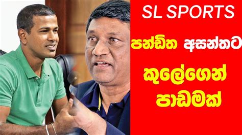 අසන්ත ද මෙල්ට කුලසේකරගෙන් පාඩමක් Nuwan Kulasekara Bowling Technique