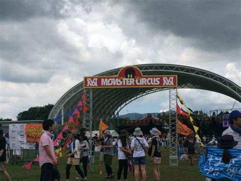 We did not find results for: 【徹底解説】MONSTER baSH（モンバス）のまとめ（チケット ...