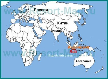 新加坡共和国, пиньинь xīnjiāpō gònghéguó, палл. Остров Ява на карте мира | Карта мира, Карта, Туризм