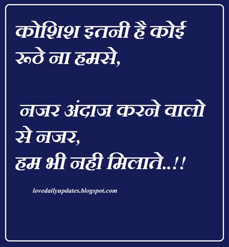 दोस्तों आजकल boys और girls #attitude स्टेटस फेसबुक और whatsapp पर बहुत लोकप्रिय है ! Attitude Shayari in hindi whatsapp status quotes - Daily ...