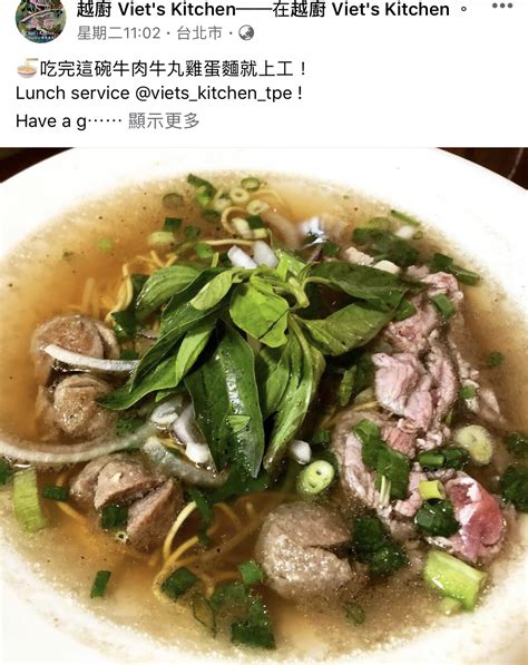 (cantonese, figuratively, derogatory) undesirable person or thing. 新聞 梗圖成牛肉麵之亂源頭？焦糖急發聲明滅 - 看板 Gossiping - 批踢踢實業坊