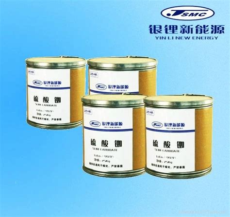 Rubidium Sulfate Price 999 Yin Li New Energy China Manufacturer
