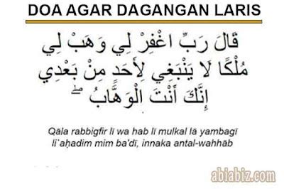 Doa berdagang agar jualan laris ini diajarkan oleh nabi muhammad saw. Doa Agar Dagangan Laris dan Banyak Pelanggan - Abiabiz