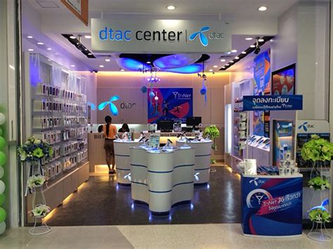Asl support is available 24/7. dtac center ดีอย่างไร?