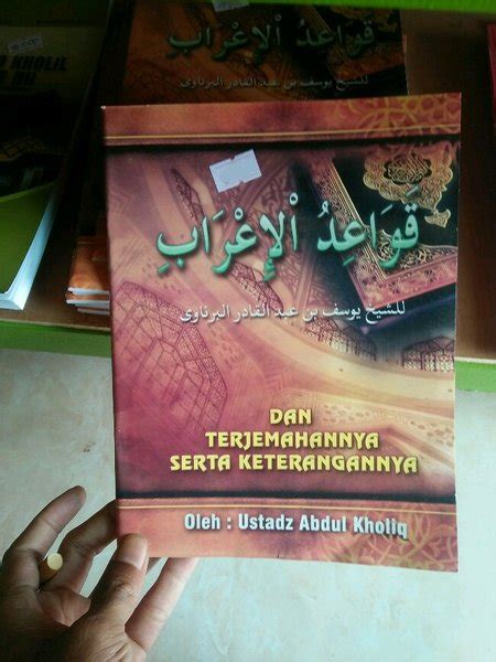 Nadhom Qowaidul I'rob Pdf - Free Download Terjemah PDF