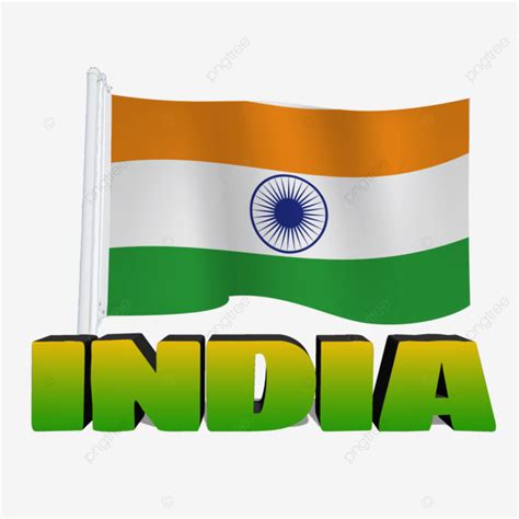 Flag Of India 3d India Flag 3d Png Transparent Clipart Image And Psd