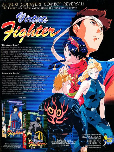 All moves listed are for fighter on the left side of the screen attacking an opponent on the right side of the screen. انمي Virtua Fighter الحلقة 1 مترجم