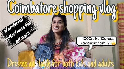 தமழல Coimbatore shopping vlog Kovai la ipdi oru shop irukarthu
