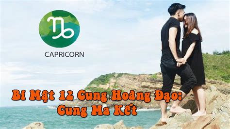 Kiểm soát được bản thân, ma kết cũng sẽ. Bí Mật 12 Cung Hoàng Đạo - CUNG MA KẾT | 12 CCM