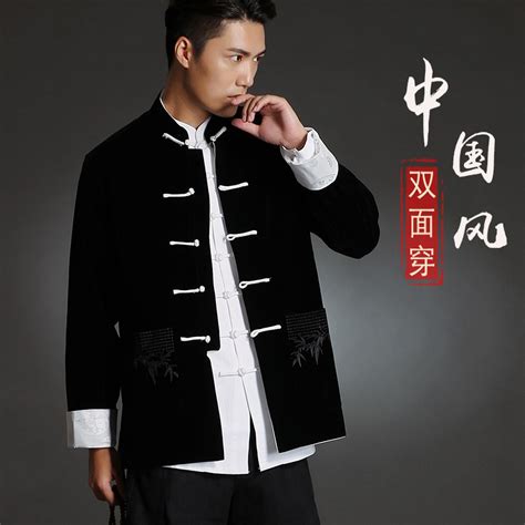 Double Sides Wearable Kung Fu Jacket Black White Chinese Jackets