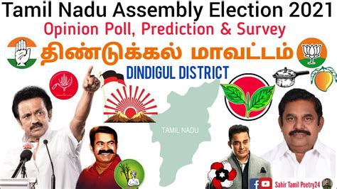 Tamil Nadu Assembly Election 2021 Opinion Poll Dindigul District Prediction Survey Dmk