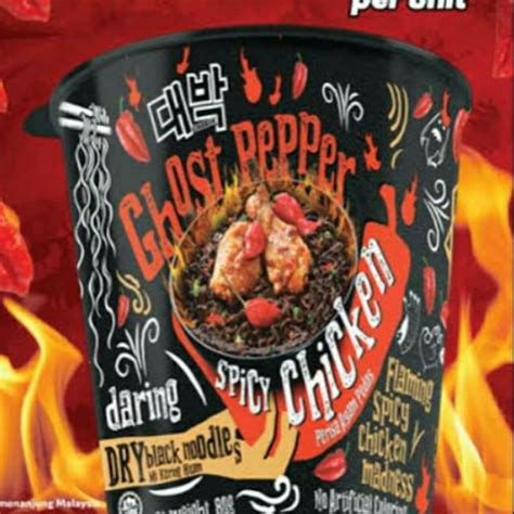 High quality pepper meme gifts and merchandise. (READY) Ghost Pepper Noodles Spicy Chicken Original Daebak ...