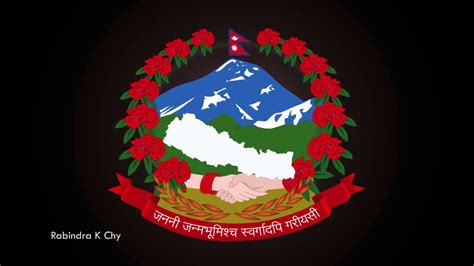 Logo Of Government Of Nepal Animation Full Hd नेपाल सरकार लोगो Youtube