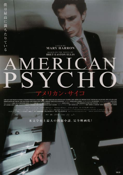 American Psycho 2000 Japanese B5 Chirashi Handbill Posteritati Movie