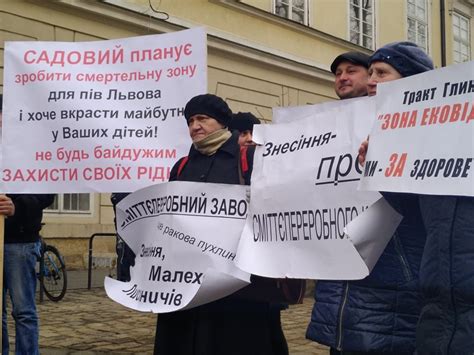 Новини, події, аналітика, фото, відео. У Львові під Ратушею протестують проти будівництва ...