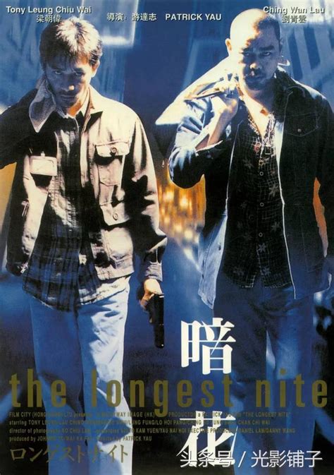 strong香港也瘋狂&非洲先生 高清國語 劉嘉玲 / 劉青雲 / 葉童 / 歷蘇 / 周文健. 7部快節奏無尿點的高分動作電影，看電影前記得先上廁所 - 每日頭條