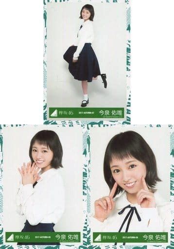 Yui Imaizumi Keyakizaka46 Random Official Photo Eccentric Mv Costume