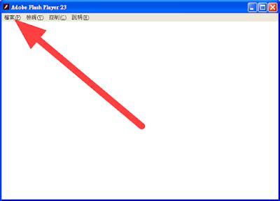 These players contain fixes for critical vulnerabilities identified in security. 雄: Flash : Flash Player projector