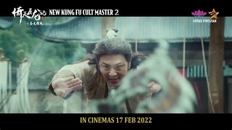New Kung Fu Cult Master In Cinemas February Lotus Five