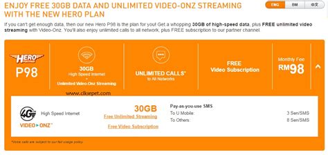 You must comply with those terms and conditions including the relevant service description, privacy notice and these u mobile may from time to time change the device requirement for the plan based on its discretion. U Mobile 30GB Internet RM98 Sebulan | Cerita Budak Sepet