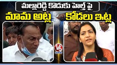 Malla Reddy And His Daughter In Law Preethi Reddy Different Words About