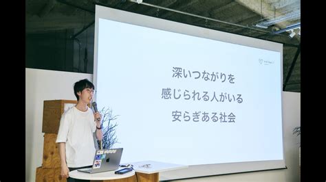 Nayamii 20237月実験報告会活動報告 Youtube