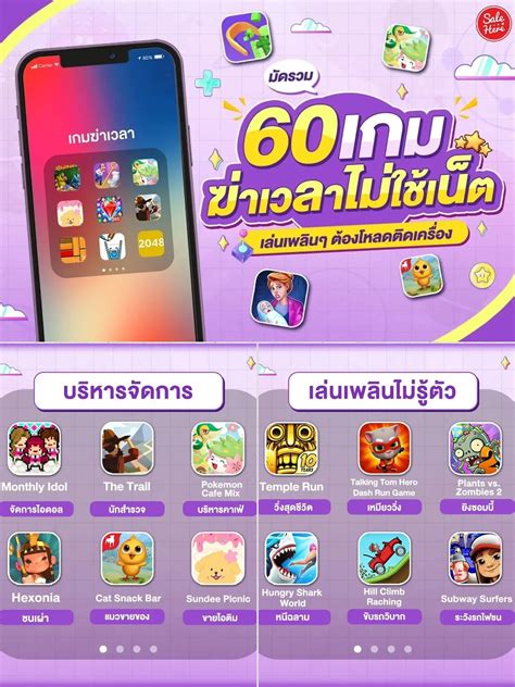 Pill sign # Time killing game does not use the net 👾 | Gallery posted