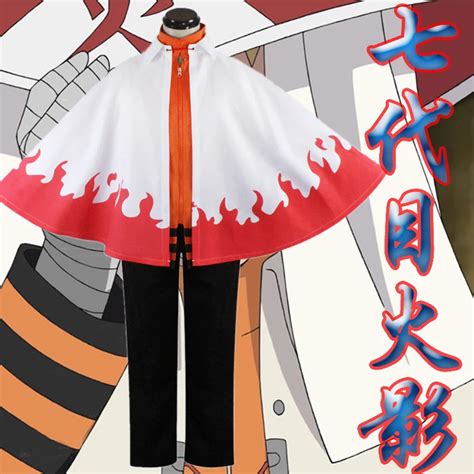 Anime Naruto Uzumaki Naruto 7th Hokage Uniform Outfits Cosplay Costume