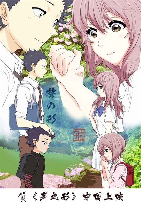 Pin De Sweetcupcake En Anime A Silent Voice Dibujos Arte De Anime