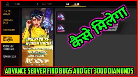 How to get free redeem codes in free fire? HOW TO REGISTER FREE FIRE ADVANCE SERVER || REPORT BUGS ...