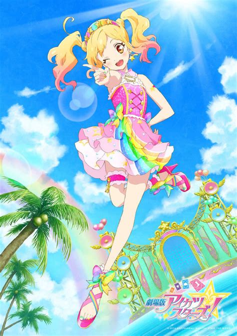 1,710 likes · 18 talking about this. Crunchyroll - Une image promotionnelle pour Gekijôban ...