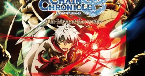 Crunchyroll Funimation To Stream Chain Chronicle Anime In Japanese