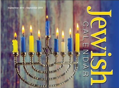 Judaica Menoráh Luaj Calendario Hebreo 5779