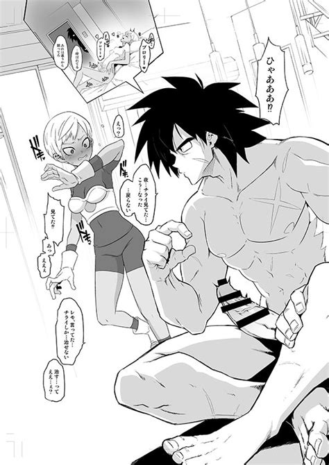 Broly And Cheelai Dragon Ball And More Drawn By Shindol Danbooru