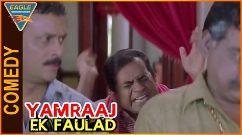 Yamraaj Ek Faulad Hindi Dubbed Movie Brahmanandam Funny Comedy Scene