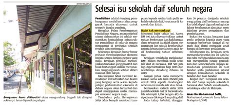 Pelatih apm institusi pendidikan yang telah sah keanggotaannya layak menerima elaun jika mengikuti latihan dan aktiviti yang dianjurkan oleh jabatan pertahanan awam. Category: Pandangan - BLOG PENDIDIKAN DAN PENJAWAT AWAM ...