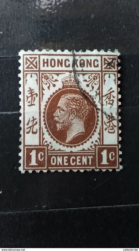 Rare 1c Cent Hong Kong China 1902 Stamp Timbre For