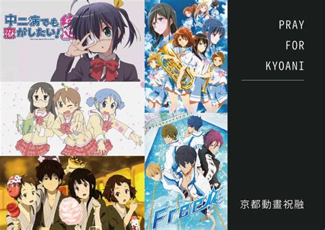 10 points11 points12 points submitted 2 months ago by lx881219. 迷動畫《京都動畫祝融》：時光不可倒流，PrayForKyoani - elma30824的創作 - 巴哈姆特