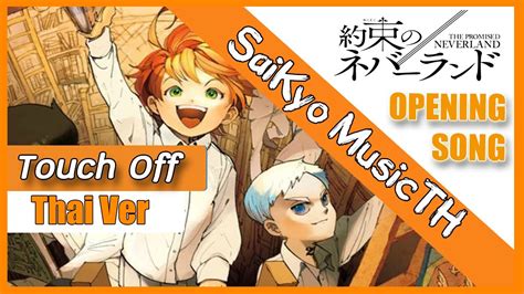 〖the Promised Neverland Op Touch Off〗thai Ver Youtube