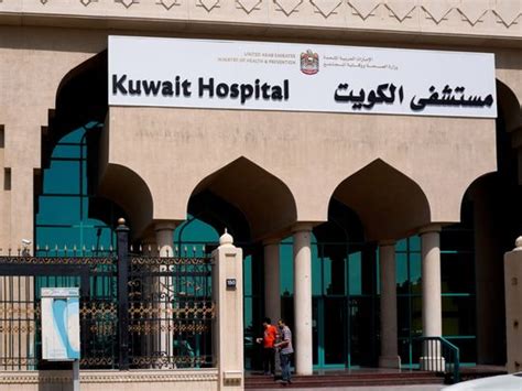 Kuwait Hospital Sharjah Receives Top Health Care Accreditation