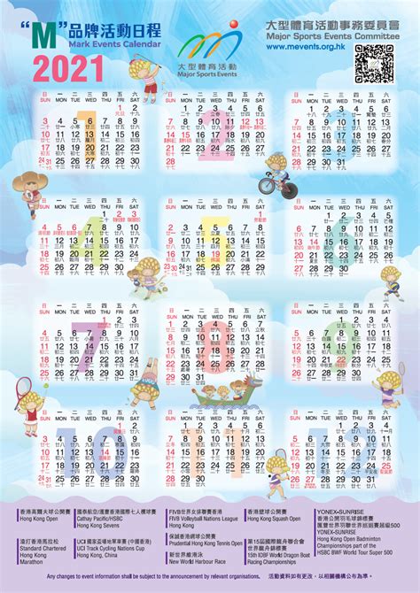View Hk Holiday Calendar 2022 Png All In Here