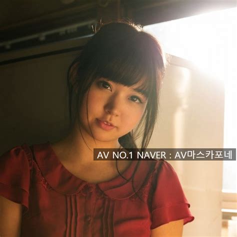 다시 보고싶은 은퇴av배우1탄 아야노 나나의 마지막 품번 Nana Ayano 彩乃なな 네이버 블로그