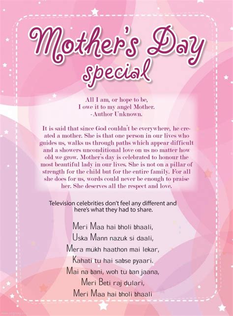 Happy Mothers Day Wallpapers Images And Greetings