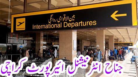 Karachi Jinnah International Airport Beauty Pakistan Youtube