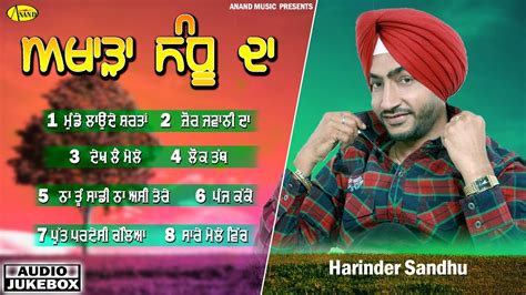 Akhada Sandhu Da L Harinder Sandhu L Audio Jukebox L Latest Punjabi Songs 2021 L New Punjabi