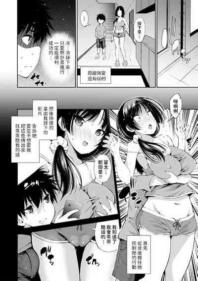 Byougo Ni Sex Suru Ane Nhentai Hentai Doujinshi And Manga