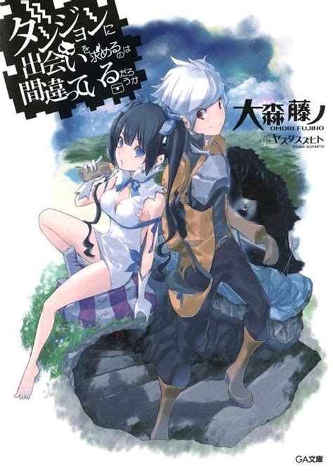 Dungeon Ni Deai Wo Motomeru No Wa Machigatteiru Darou Ka [90 ] Manga En Emision
