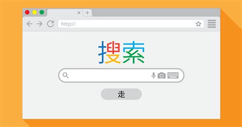 Top 5 Chinese Search Engines And How They Work